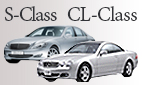 S-Class CL-Class修理料金